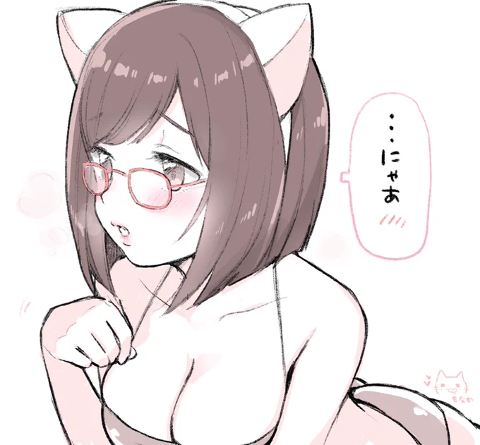 照れ川みく 