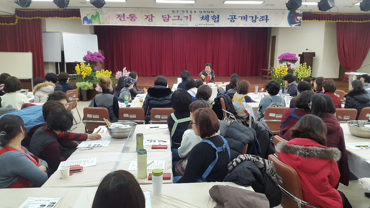 성남시농업기술센터 시민소통관 tweet media