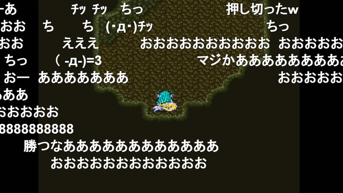 Sa Ga Twitterissa 陣形を鳳天舞の陣に変更 ソードバリアを張る 技が強いお陰でダンターグ同様 大して苦労せずに勝利した 剣 大剣 斧を使用禁止にしないか ロマサガ2