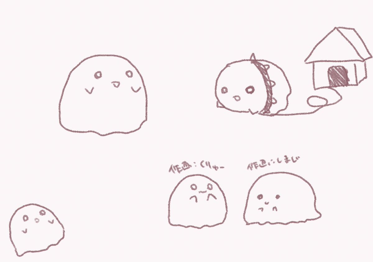 スライムの絵 スライムの絵
