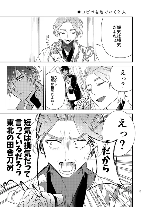 好きなコピペ 