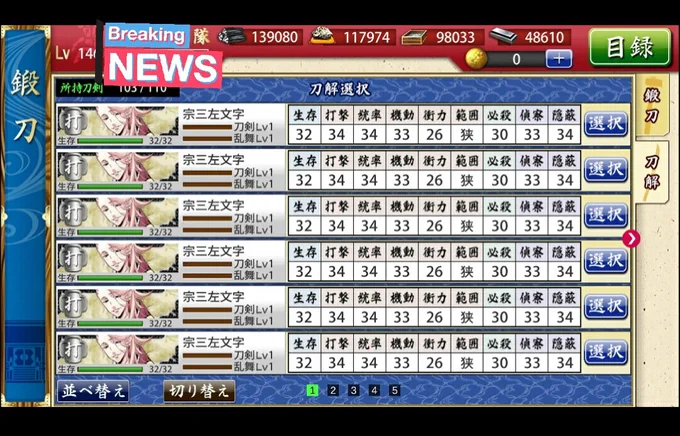 #あなたは誘拐されました犯人は画像27番目の人見た人もやる 
ひえ… 