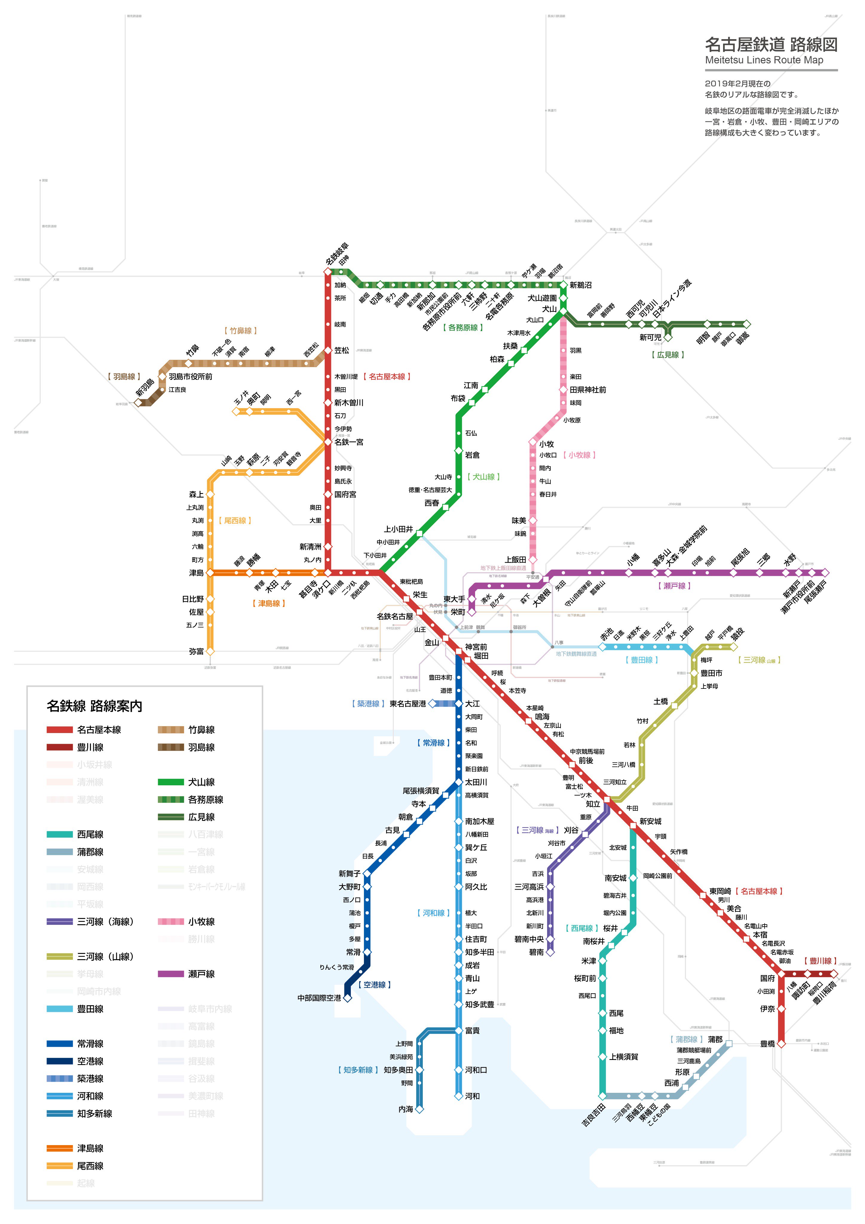 名鉄 路線図