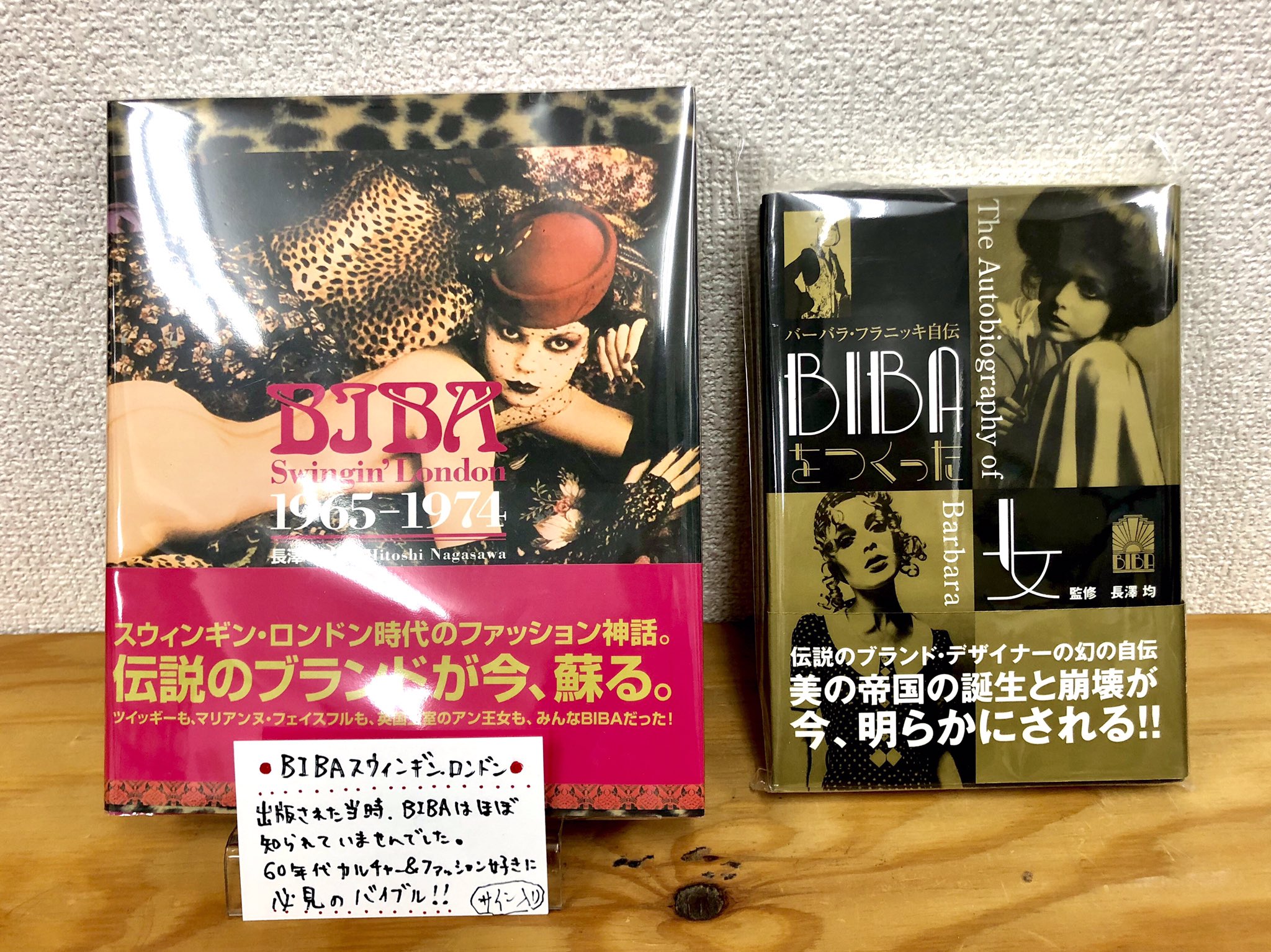 幻想系古本屋 古書ドリス on X: 