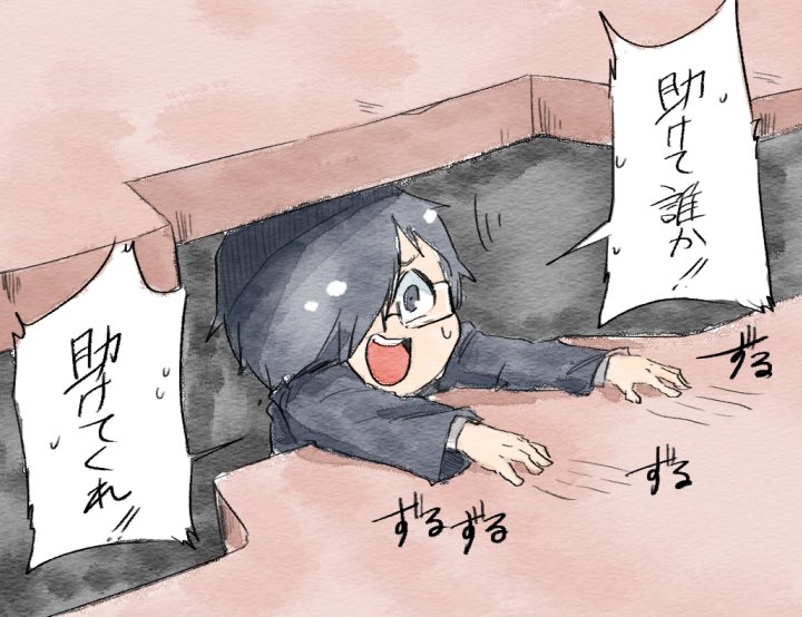 劣情催しマン 今回のギャンビも手叩いて笑うシーン多くてとてもよかった T Co Nm9qh0aaxv Twitter