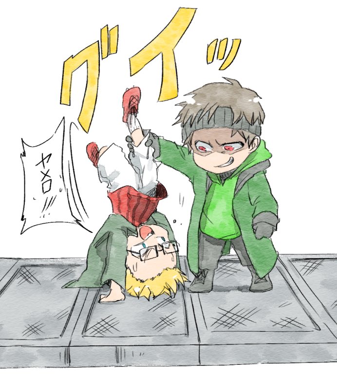 今回のギャンビも手叩いて笑うシーン多くてとてもよかった 劣情催しマンの漫画