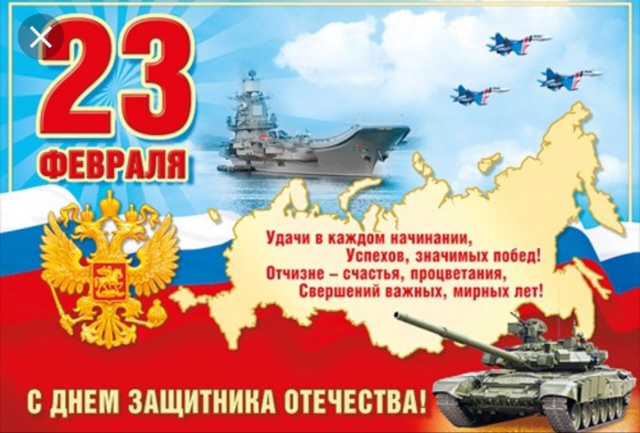 Плакаты с 23 февраля открытки со стихами, оформление открыток