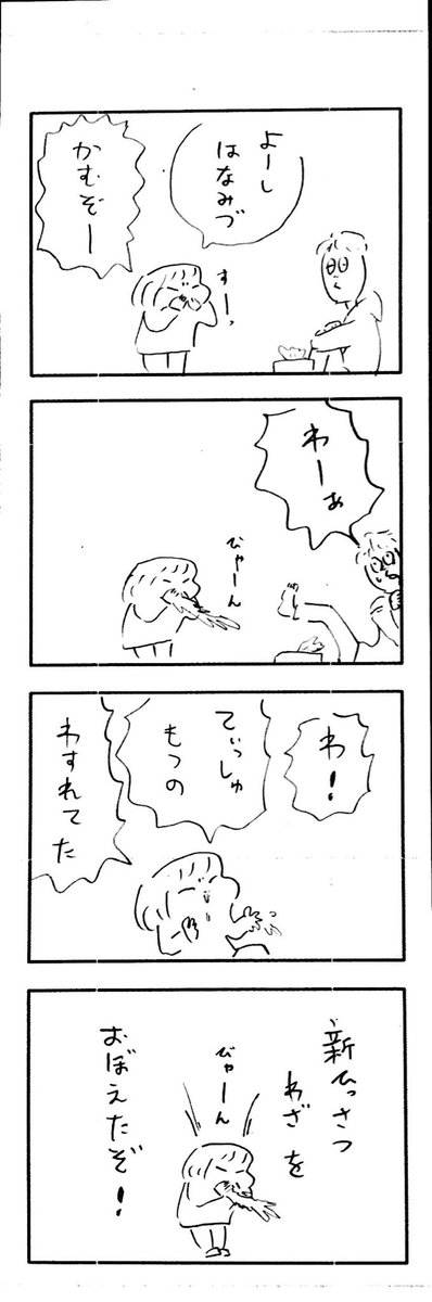 こどもまんが classics 出るものは出る? 
