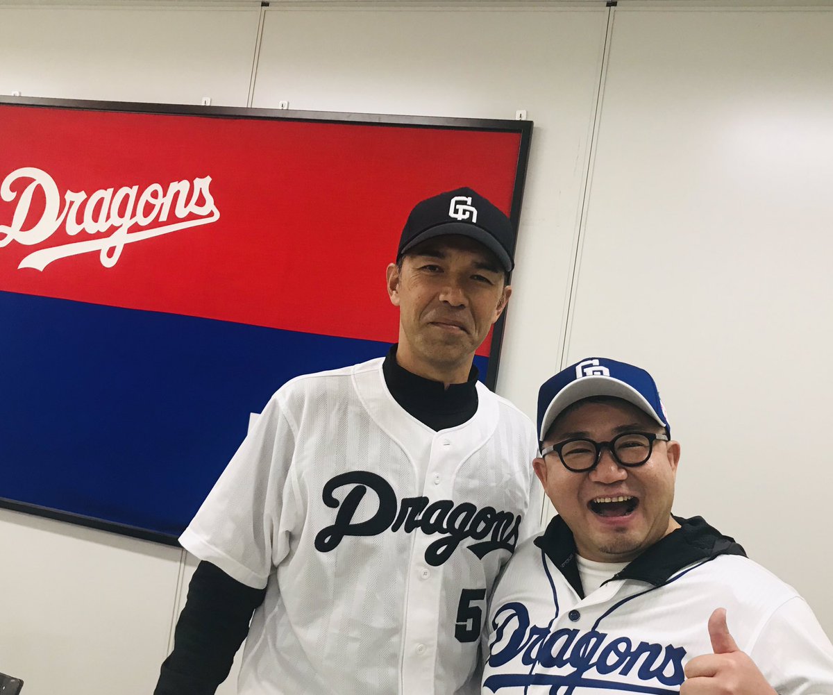 内藤聡 Ar Twitter こんにちは 今日は名古屋でケーブルテレビの収録 イベントのお仕事でした 子供 達にレジェンドが指導する夢時間 豪華な楽しい時間でした ドラゴンズ Obの井上一樹さん 和田一浩さん 山本昌さん 小田幸平さん 澤井道久さん 愛知 内藤聡 Ar Twitter こんにちは 今日は名古屋でケーブルテレビの収録 イベントのお仕事でした 子供 達にレジェンドが指導する夢時間 豪華な楽しい時間でした ドラゴンズ Obの井上一樹さん 和田一浩さん 山本昌さん 小田幸平さん 澤井道久さん 愛知