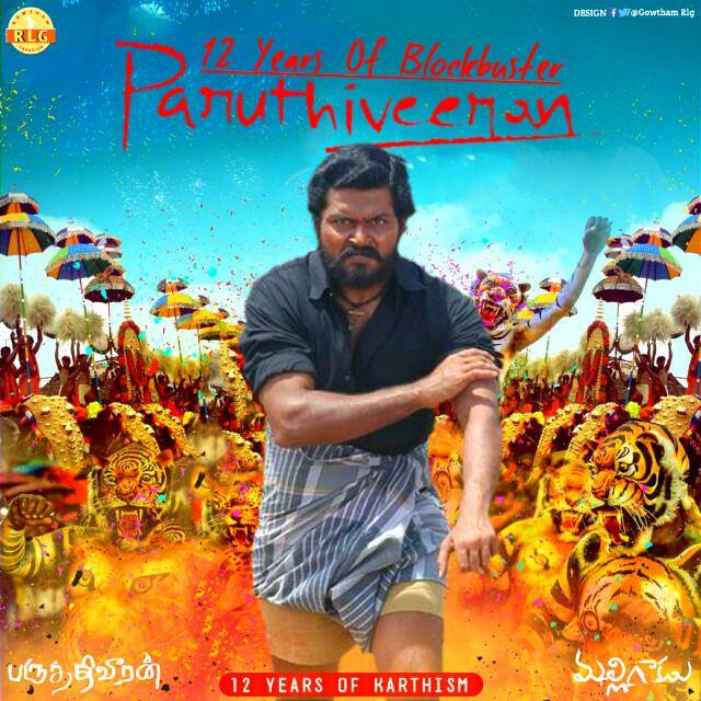 RemoSuresh97's tweet image. #12YearsofKarthism 
#12yearsofParuthiveeran