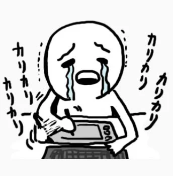 ハァ…ハァ… 