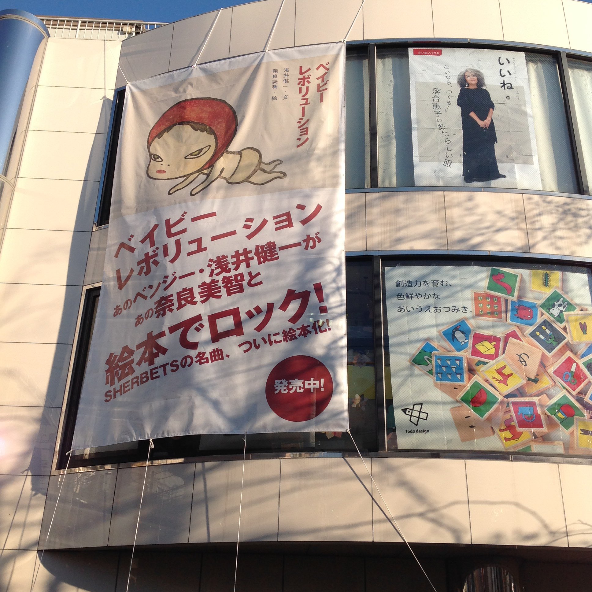 ベイビー レボリューション　サイン本 41UwdR6fTPL._AC_SY200_QL15_.jpg