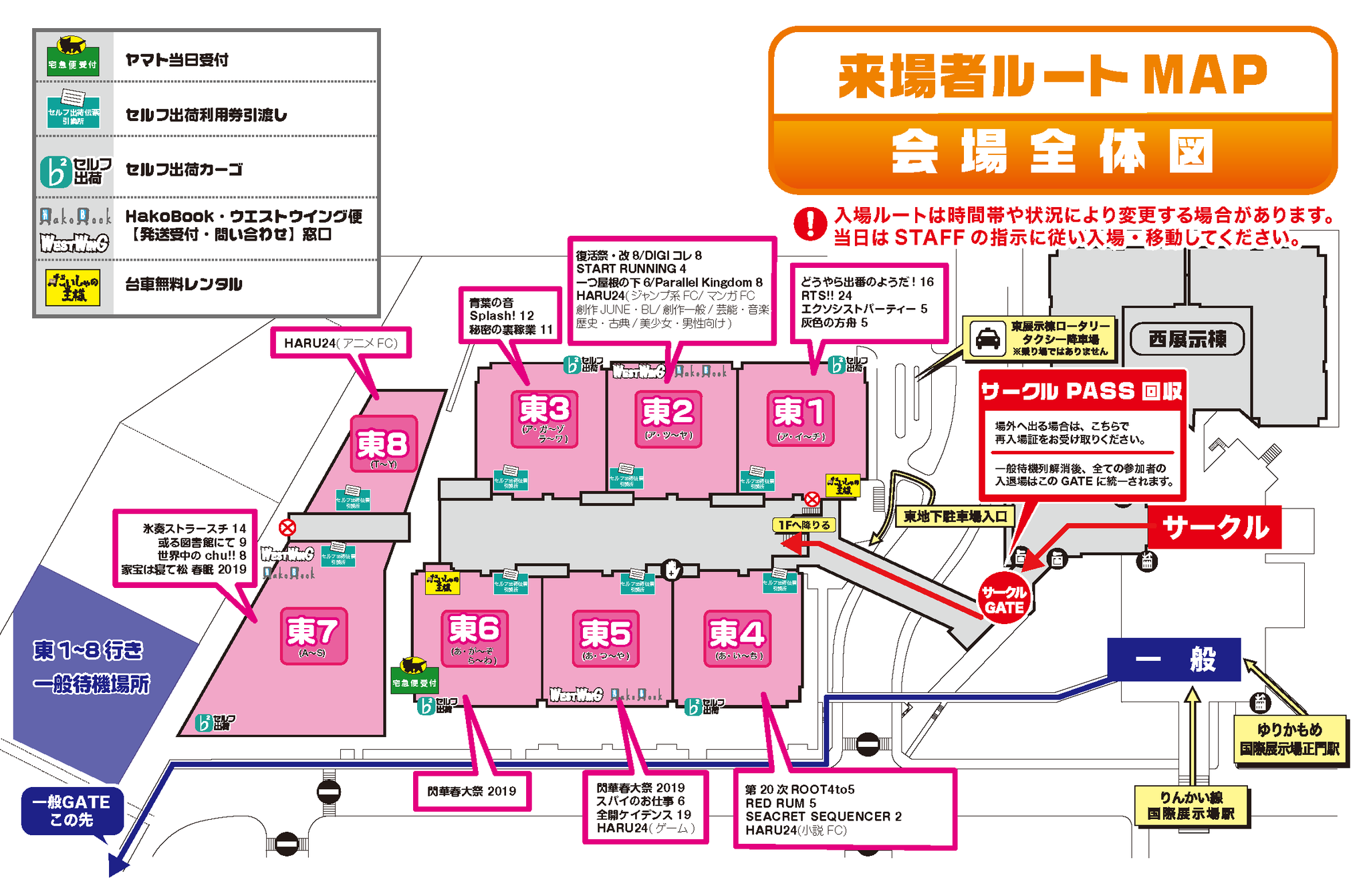 赤ブーブー通信社 on X: 