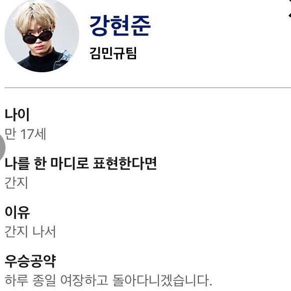 oqqooqoooqqqo's tweet photo. 우승공약 부터가 다르네 https://t.co/FKqt43zmdC