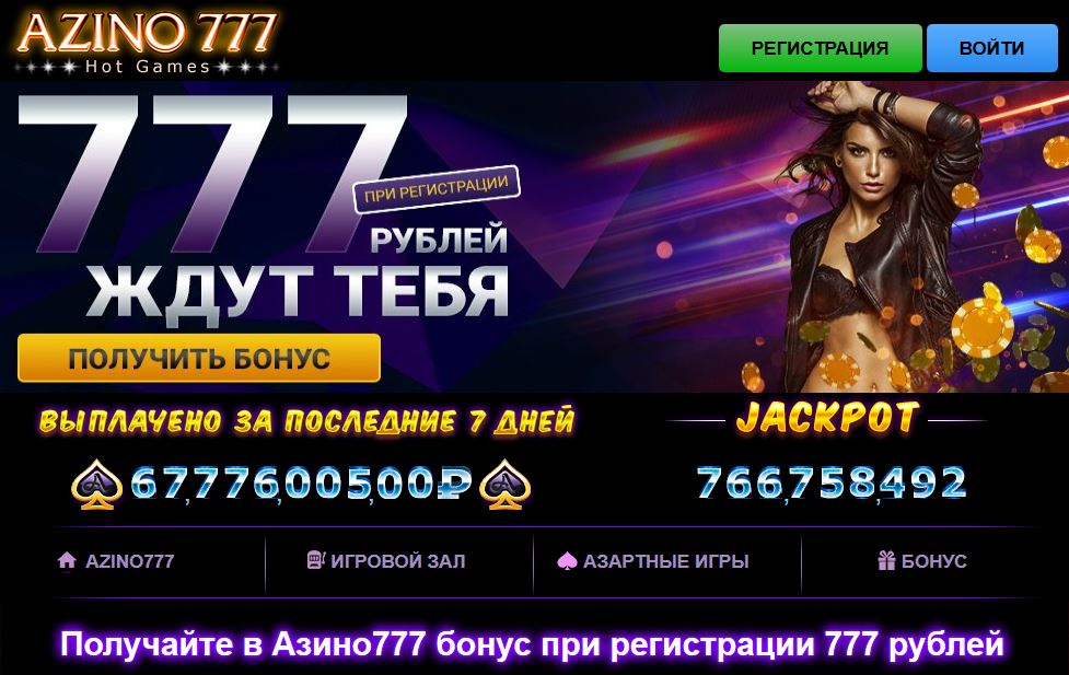 Azino777 телефон горячей линии Azino777 телефон горячей линии мостбет зеркало рабочее сегодня mostbet wg4 xyz