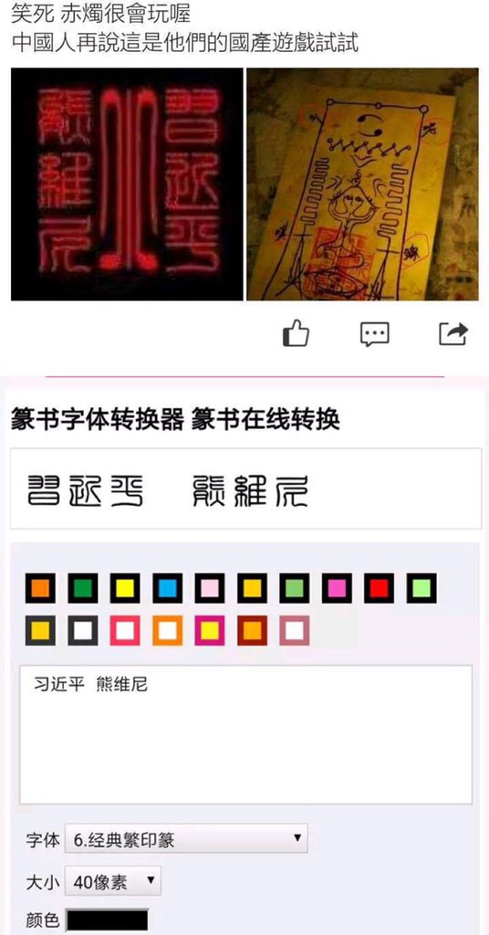 Etiqueta 赤燭遊戲al Twitter Etiqueta 赤燭遊戲al Twitter
