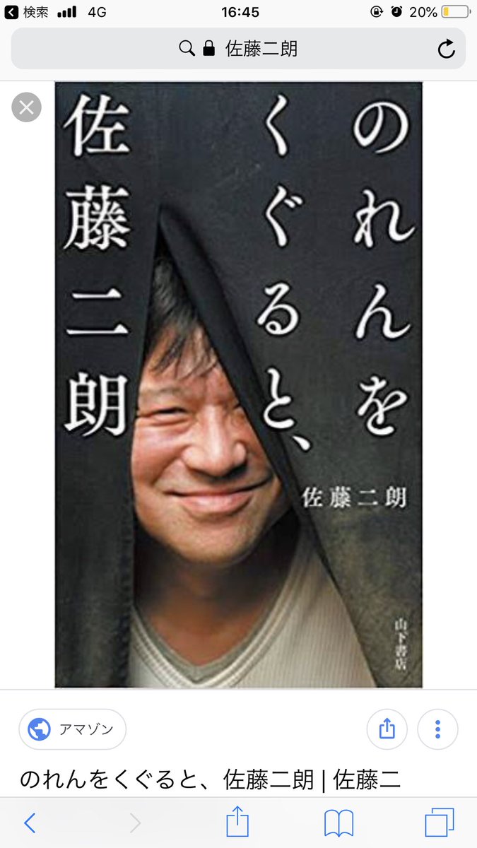 玄関開けたら サトウのご飯みたいなノリ 雨花の漫画