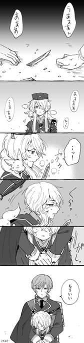 刀剣破壊 タグが付いているマンガ一覧 ツイコミ 仮 刀剣破壊 タグが付いているマンガ一覧 ツイコミ 仮