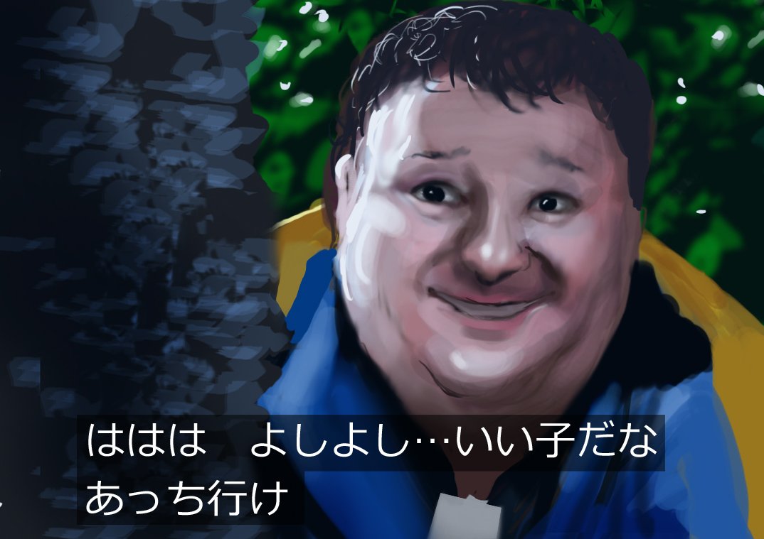 トリウマ デニス ネドリー氏 模写 80分ぐらい この人がいなければその後の歴史は一体 ジュラシックパーク版深夜の真剣お絵描き60分一本勝負 Jpワンドロ