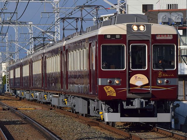 ポケモンｇｏ大好き おさんぽ隊長 ポケモン部 ポケ活 アメ活とジム活に燃える 京都小旅行 ピカピカの阪急電車 京とれいん６３００系６３５４ｆ 快速特急ａ 初日 京都デートの帰りにラッキーゲット T Co Lauyqygtcc