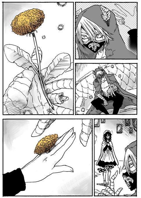 人間の女の子の気を引きたいけど狙って引こうとするとうまくゆかず 全然狙ってないと 八丸真幸の漫画