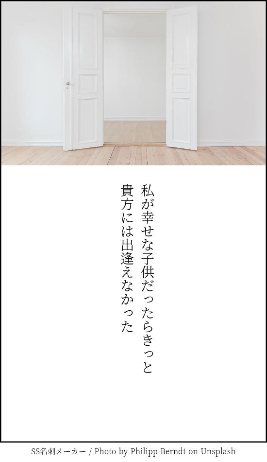 #2行で心を奪い取るシリーズ 
