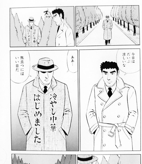 ヴァニラ Vanila Ice Ice さんのマンガ一覧 77ページ ツイコミ 仮 ヴァニラ Vanila Ice Ice さんのマンガ一覧 77ページ ツイコミ 仮