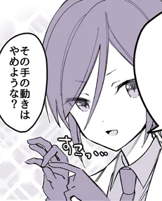 あといつも通り奥付のQRコード(URL)から感想を送って頂くとお礼の漫画が読めるようにしてあります。よかったら送ってやってください。また任意回答で質問コーナーつけようか迷ってます…(前回はつるやげのイメソン) 