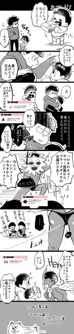 大遅刻ですが ばれんたいんちょこぽすと
どうもありがとうございました～🙇!!
※ほぼ一十四です 