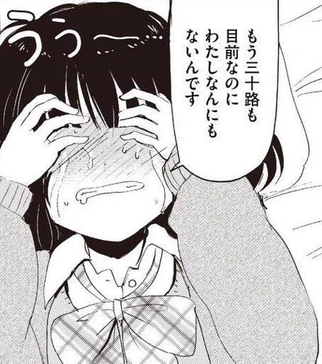 『狐のお嫁ちゃん』で一番拡散されてると思われる一コマ画像が田端のこれなのはさすがに笑う(笑えない) 
