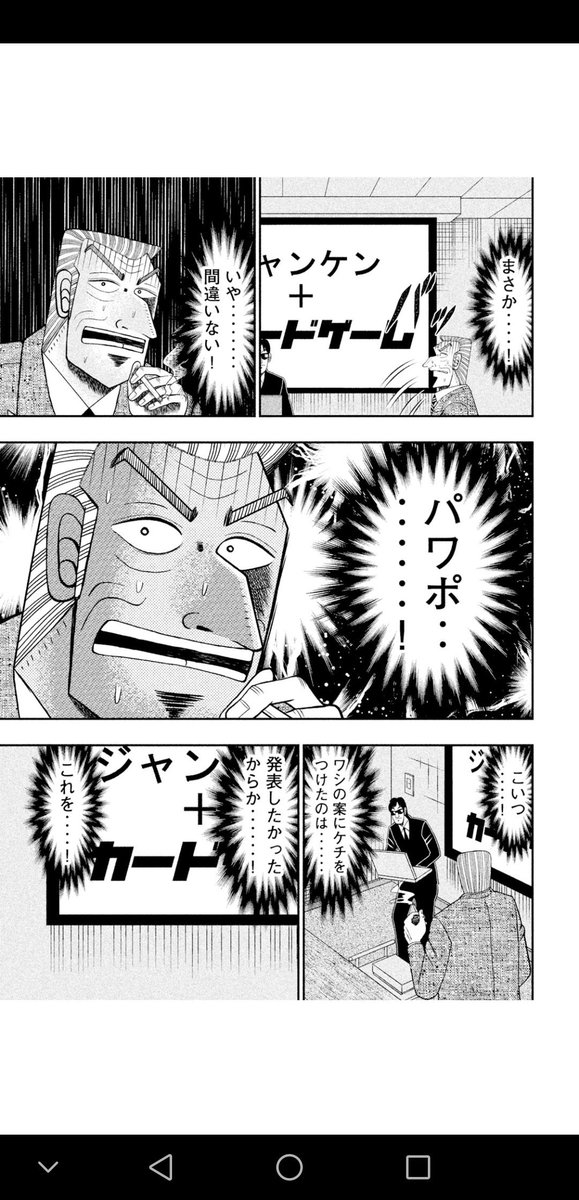 中間管理録利根川 Twitter Search Twitter 中間管理録利根川 Twitter Search Twitter