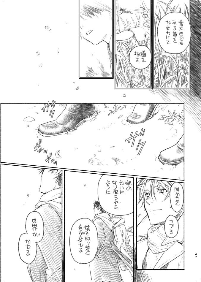 【2/24頒布物ご案内】
冬コミ新刊YOI本『Strange Attractors』とユーリ既刊4種を持ち込んでます。机の上にない場合は売り子にお声掛け下さいね~ヾ(o'∀`o)ノ
お品書き→ https://t.co/1foCz2sQvb