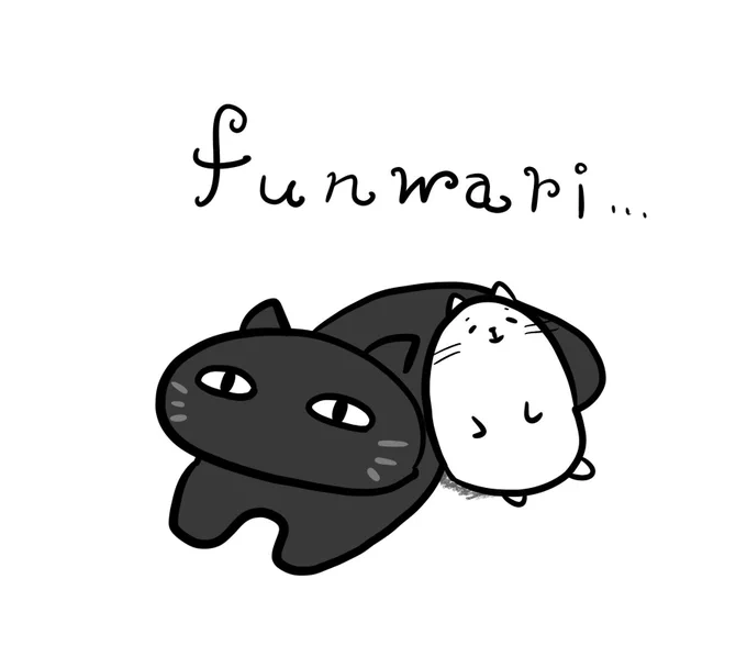 ニトリの黒猫クッションを手に入れたネコチャン。 