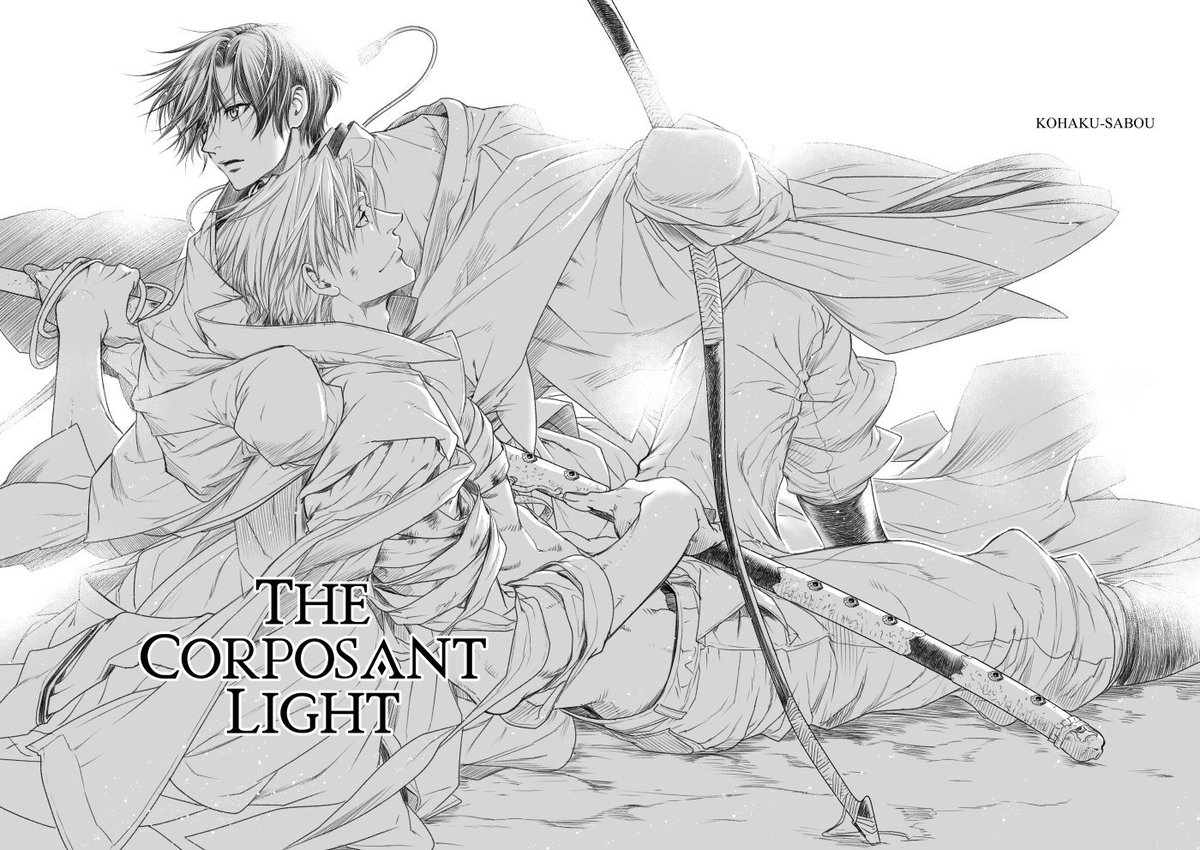 【2/24頒布物ご案内】
冬コミ新刊 百日の薔薇折本『The Corposant Light』もご希望があったので搬入追加致しました。3/3のJガーデンに来れない方はこちらでどうぞ~
お品書き→ https://t.co/1foCz2sQvb