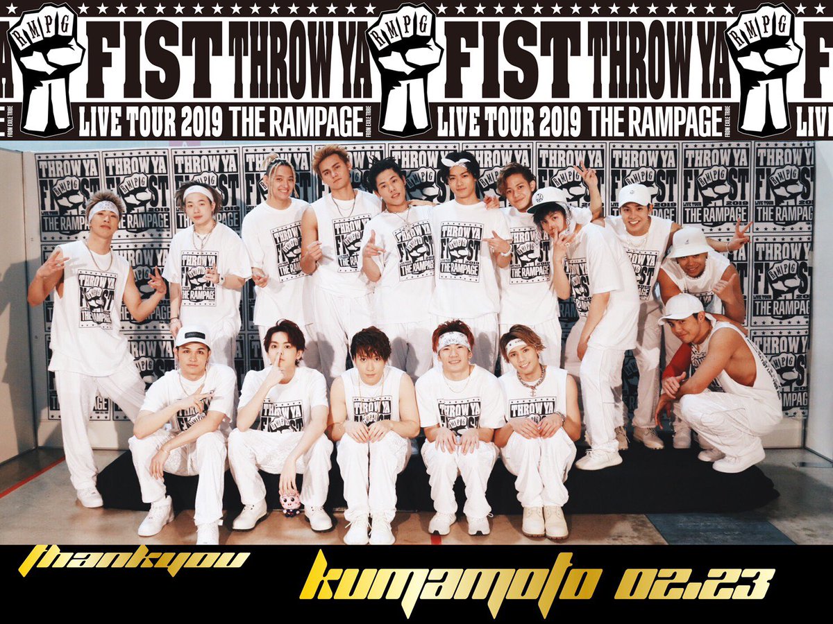 therampagefext's tweet photo. THE RAMPAGE LIVE TOUR 2019
"THROW YA FIST" 熊本公演初日✊🏾
お越し頂きました皆様本当にありがとうございました✨
THROW YA FIST TOUでは初となる九州⤴️
熊本の皆様最高でした🔥🔥🔥
Men'sも多かったので嬉しかったです😎
明日も続くので調整して最高のコンディションで臨みたいと思います‼️ https://t.co/Jj0SrehfuN