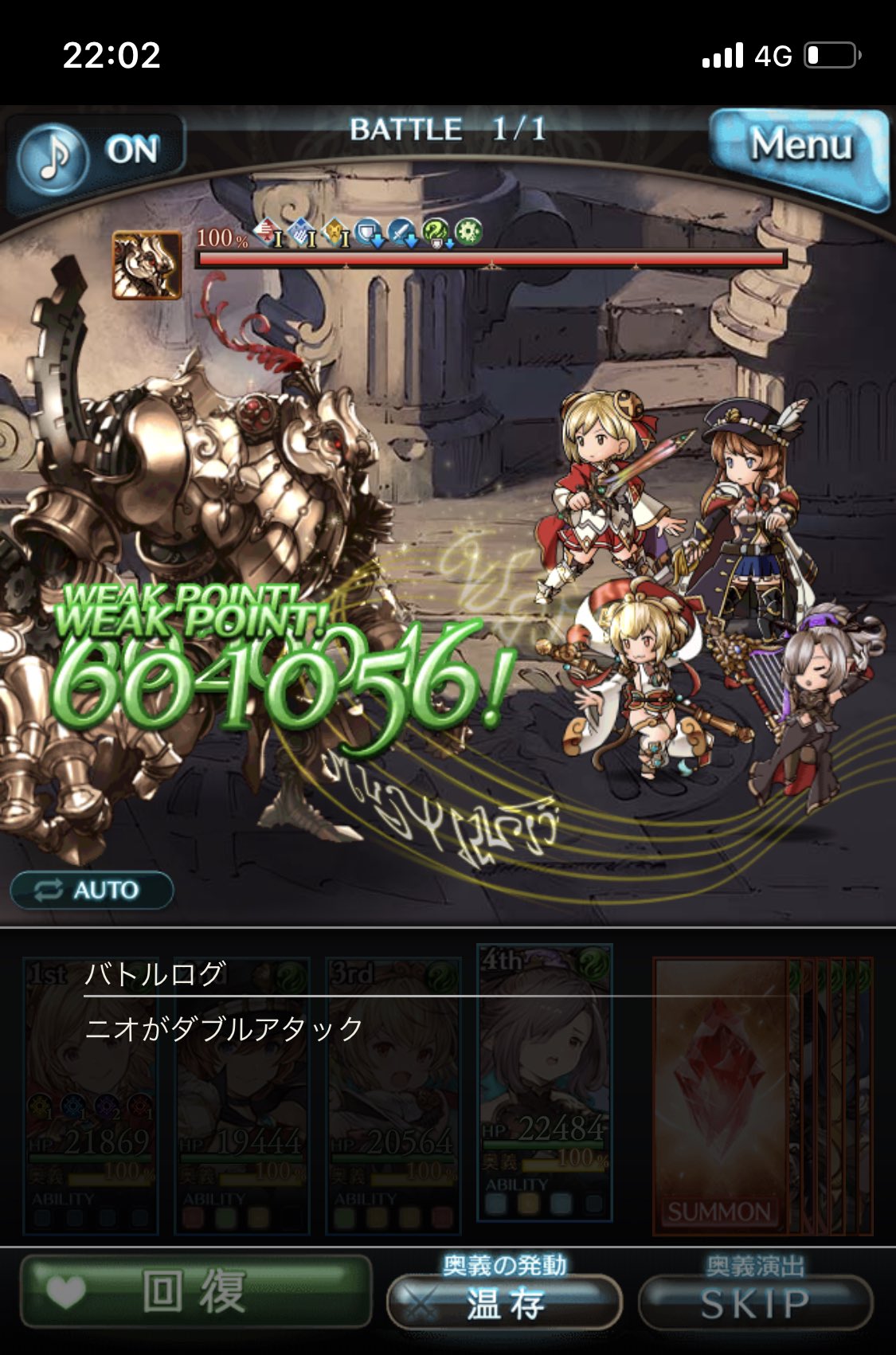 リィア あれ うちのニオたそ ゼピュでデバフのみでも減衰出てるぞ Lb渾身パワーか リィア あれ うちのニオたそ ゼピュでデバフのみでも減衰出てるぞ Lb渾身パワーか