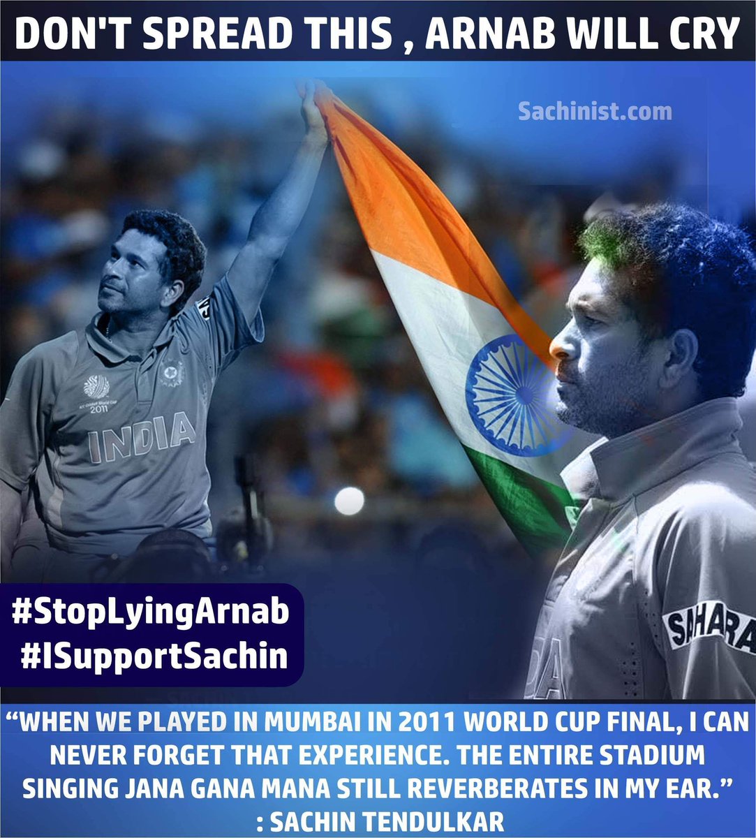 SapphireClips's tweet photo. โWhen you sing Jana Gana Mana, your head is always raised high, but when you sing it at the ground, your chest is also filled with pride.โ : @sachin_rt
#StopLyingArnab #ISupportSachin
Full Details : https://t.co/fJn7jVljn5 https://t.co/afsvSla7Gh