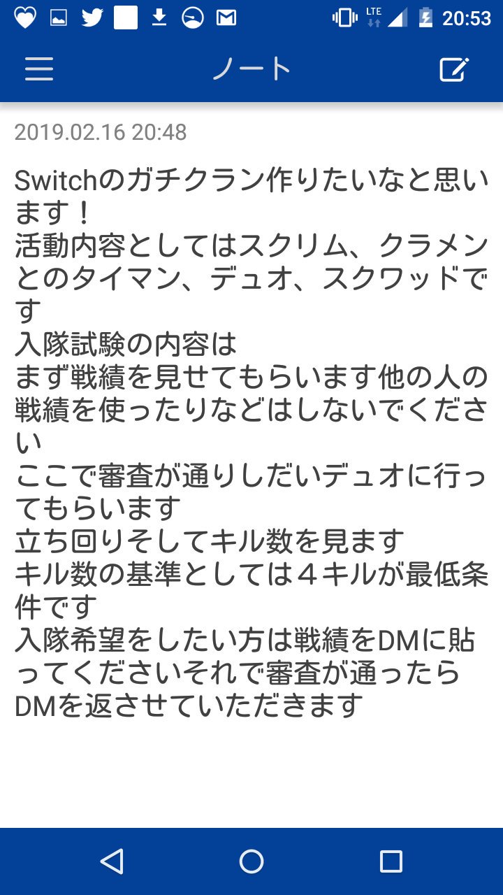 Crナラ Cat Twitter