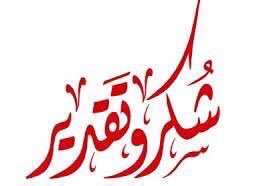 ❥.. طوفان اليمن ..❥ (@he82nna) on Twitter photo @__i4f <a href="/Ail_e0/">✨ ادارة السمو✨</a> <a href="/MZ7___/">ⓐⓝⓕⓐⓢⓘ ⓐⓝⓣ</a> <a href="/2cm/">ص̷ق̷ر̷ 🇸🇦 </a> @d3v @LFrzln <a href="/Halasyriagmail1/"> ﮼خٌ ـذٌ ﮼بّيدى ﮼للج ـنة ♡</a> <a href="/ah99___/">منبـαℓzαiηـع بأدارة صديقتي جوج</a> <a href="/U999C/">﮼مختلف</a> <a href="/ttoogg00/"> ﮼تــوق 🍭</a> @AImusaffer @alialaqeeli2 تسلم الادارة على الدعم غير المحدود @__i4f <a href="/Ail_e0/">✨ ادارة السمو✨</a> <a href="/MZ7___/">ⓐⓝⓕⓐⓢⓘ ⓐⓝⓣ</a> <a href="/2cm/">ص̷ق̷ر̷ 🇸🇦 </a> @d3v @LFrzln <a href="/Halasyriagmail1/"> ﮼خٌ ـذٌ ﮼بّيدى ﮼للج ـنة ♡</a> <a href="/ah99___/">منبـαℓzαiηـع بأدارة صديقتي جوج</a> <a href="/U999C/">﮼مختلف</a> <a href="/ttoogg00/"> ﮼تــوق 🍭</a> @AImusaffer @alialaqeeli2 تسلم الادارة على الدعم غير المحدود