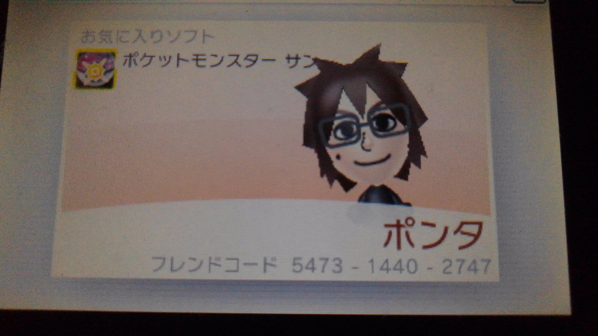 3dsフレンドコード Twitter Search Twitter