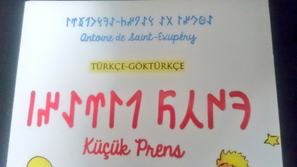 Okoji トルコ語部分は Lutfen Bana Bir Koyun Resmi Ciz Ne Diye Karsilik Verdim Bana Bir Koyun Ciz Diye Terkrarladi それを突厥文字にしたものが画像の上から3行 T Co Ufnyzv2dmq