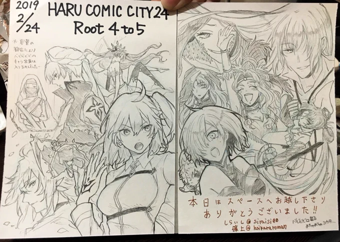 ペーパー描けたよーーッッッ!!明日持っていくのでスペース来てくださる方はもらっておくれ…😇 