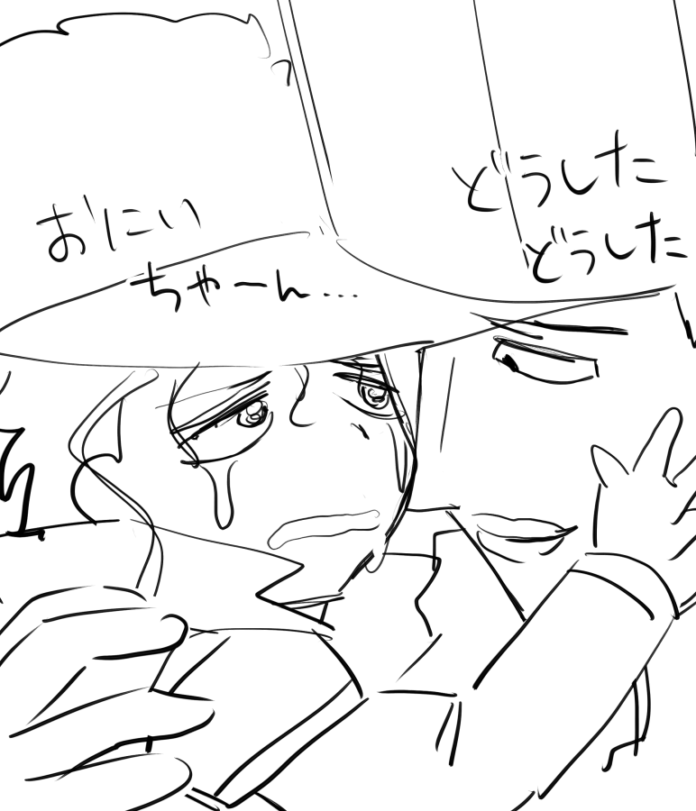 兄弟…兄弟… 