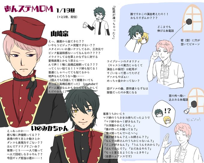 紅月多めのtwitterイラスト検索結果 古い順