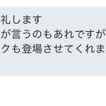 超小顔で超首が長い!なんだこの生物!