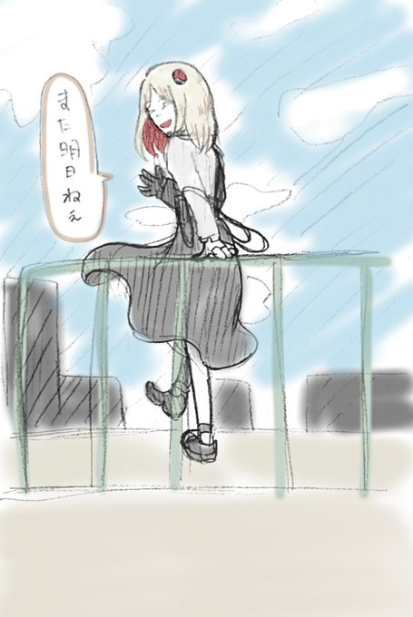 インスピレーション 飛び降りる イラスト インスピレーション 飛び降りる イラスト