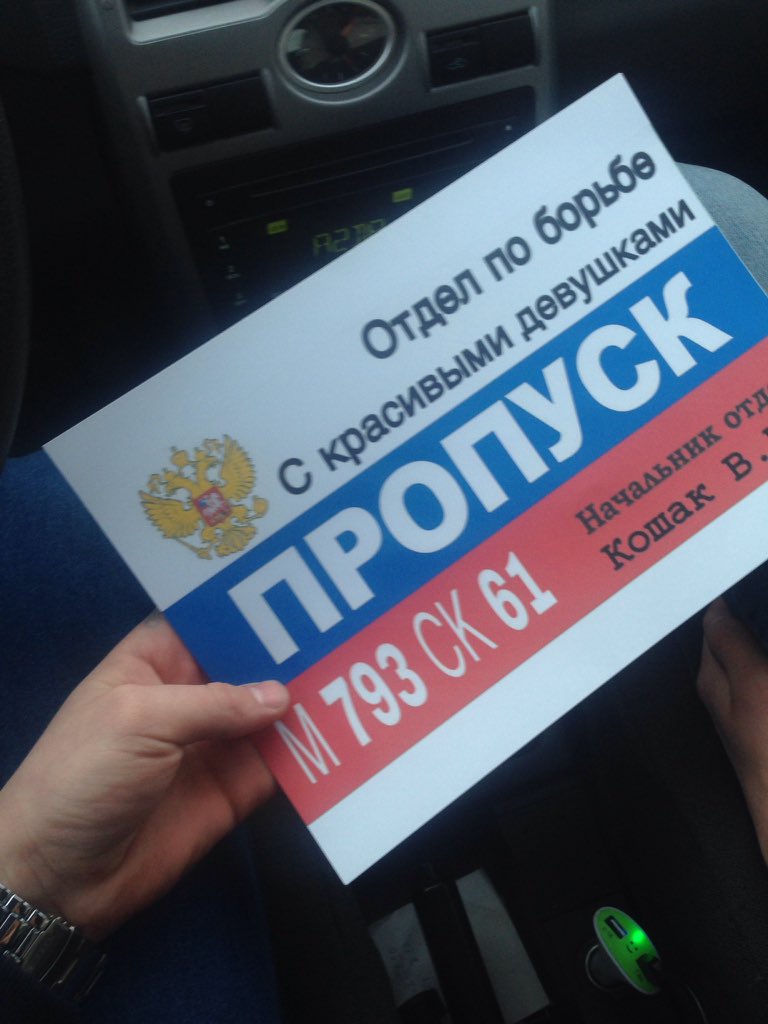_EBA1_'s tweet photo. Придурашный https://t.co/IunhDyHmep