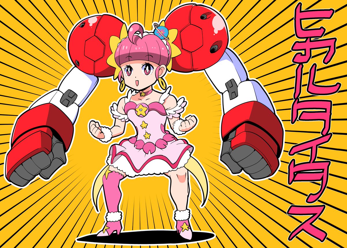 刀 まつりdx13 ララ12 A Twitter きらめく星の力で 憧れの私目指すよ トゥインクル トゥインクル プリキュア