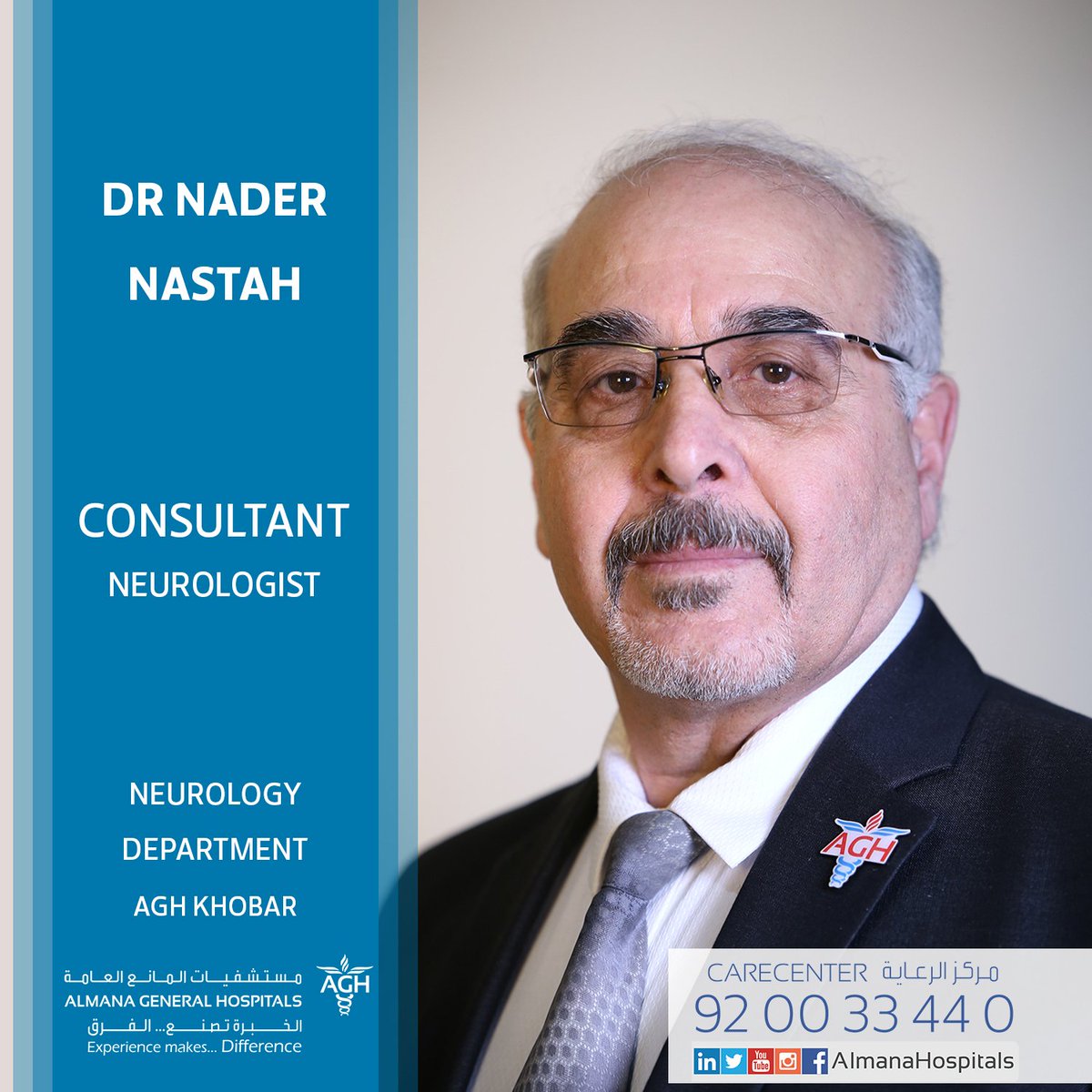AlmanaHospitals's tweet photo. د. نادر اديب نسطة | استشاري المخ والاعصاب
قسم طب المخ والأعصاب - مستشفى المانع #الخبر

للمزيد
حمل التطبيق
https://t.co/yOjbrTpCQi

او قم بزيارة الرابط
https://t.co/Z47TeAuF8l

مركز الرعاية 920033440
للاستفسار والمواعيد
#مستشفى_المانع https://t.co/c2773wWUdL