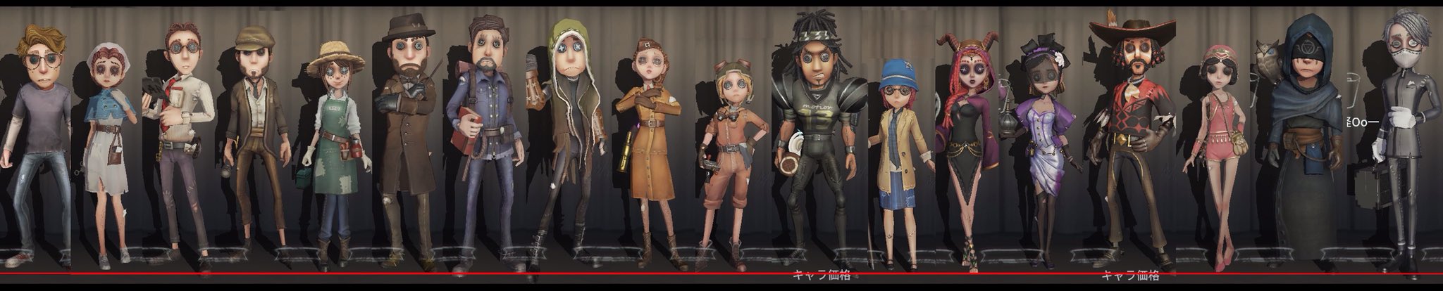 むぎちゃ Identityv 第五人格 Identityv Identityvサバイバー全員の身長を比べて見ました やっぱり爆速組は小さい オフェンスと並ぶと余計に小さくみえますね 納棺師と冒険家が高めなのが意外でした 皆様の創作にお役にたてると幸いです W W